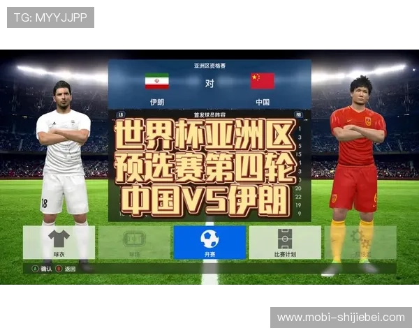 2026年世界杯举办国家的地理位置、气候条件与赛事影响分析